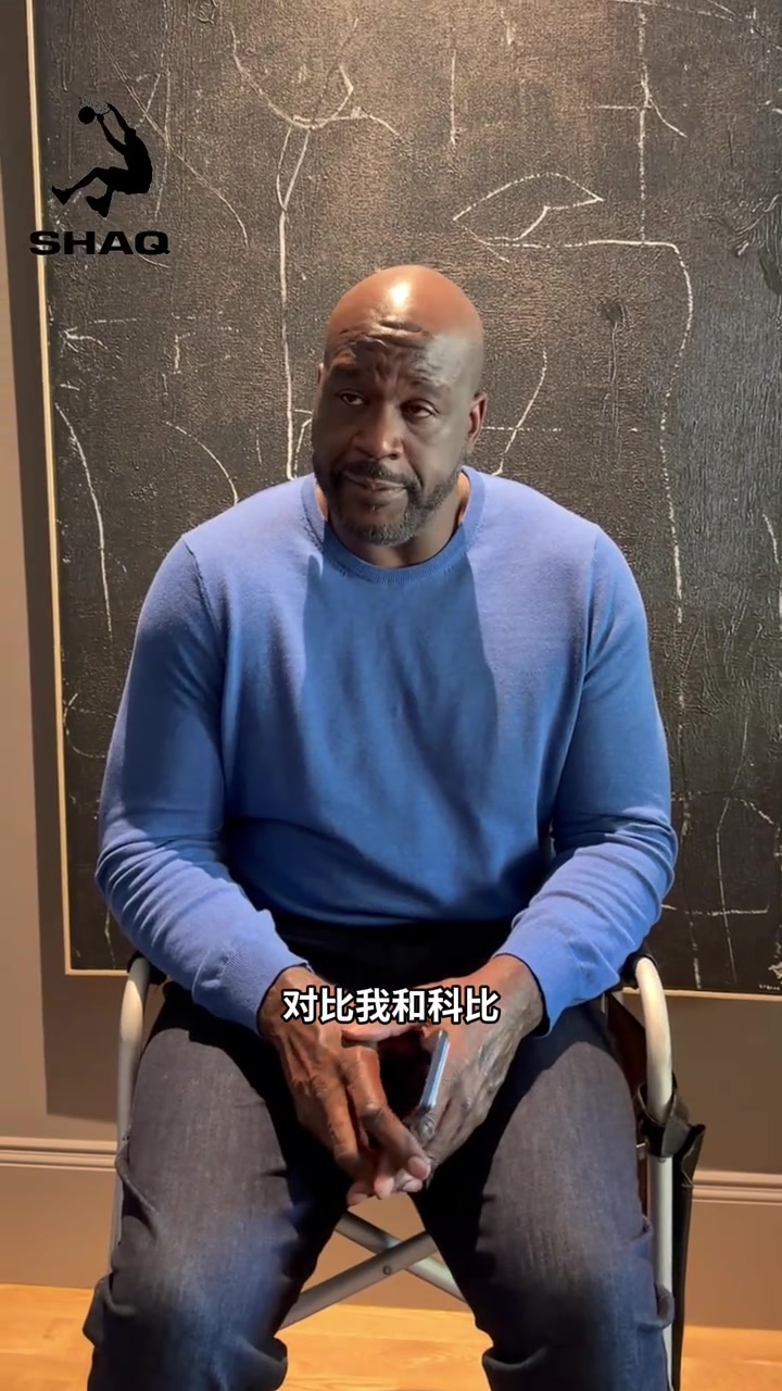 开云在线观看-科比和韦德最大不同在哪？奥胖：没啥不同 都能帮我拿冠军