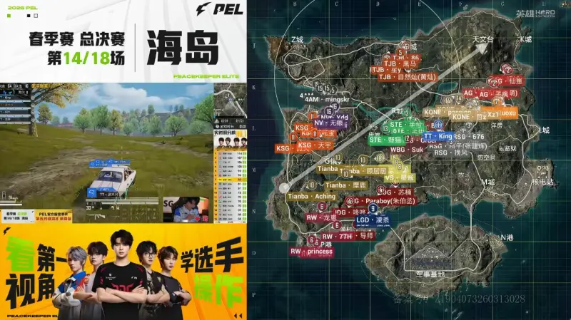 开云-PEL春决D3M14：强接AG拿下TJB，TT成功吃鸡来到榜首